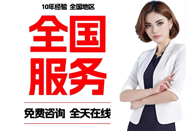 朝阳在职公积金代提